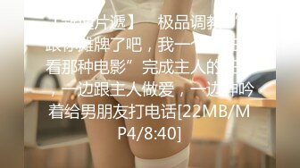 HD) KKJ-112 認真把妹 搭訕→外帶→幹砲偷拍→擅自PO網 型男搭訕師即刻開幹影片 41[有碼高清中文字幕]