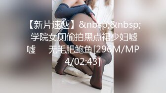 [MP4/950MB]2024-2-18酒店投影房偷拍 气质甜美大学生美女和大叔男后续干完退房返程