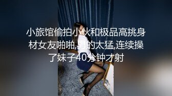 【推特网黄】高挑荡妻【索爱人妻】长腿高挑眼镜人妻 与老公性爱啪啪 野外露出放尿 肛塞 脸穴同框 (2)