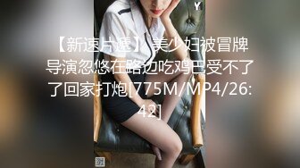 老板重金网约京城某演艺学院美声系大学妹屁股很肥大打桩太猛干的大叫还问男人射精时什么感觉对白刺激1080P原版