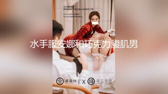 ☆★洗浴中心女客区域内部春光，白肤大奶美女香艳不断，姐妹三组团看到闺蜜奶大不好意思把自己小奶挡上.mp4