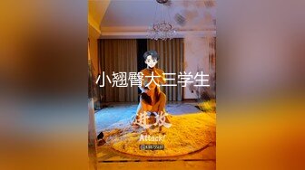 调教背着男友寻刺激的反差婊