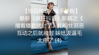 【新片速遞】【经典厕拍】商场女厕全景偷拍多位漂亮的小姐姐❤️超清晰版本2[1340M/MP4/15:35]