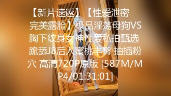 【MP4/HD】【小晶晶】扎起起辩子，单腿丝袜扣弄小穴，特写视角假屌抽插，猛扣逼淫水四溅