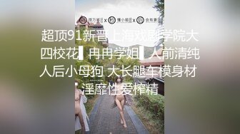 美少妇说水真多