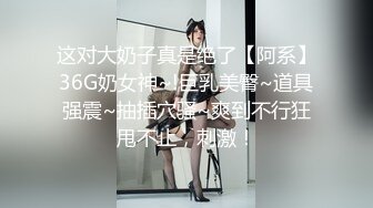 黑丝前女友