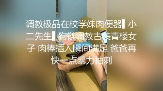 ★☆《强烈推荐✅小女神》★☆露脸邻家乖乖清纯美少女，网红顶级极品萝莉小母狗【罗利布林】私拍完结，紫薇玩肛玩穴啪啪极度反差 (3)