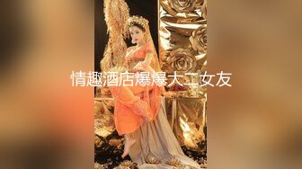 【无情的屌丶】168CM极品短发美女返场，黑丝美腿舔骚逼，骑乘位爆操美臀，拉着丝袜后入