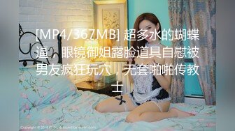 【自整理】享受女友的深喉口交和足交后，在射到她穿着黑丝网袜的白嫩足底上，真是爽翻了！Stella Fog最新高清视频合集【167V】 (42)