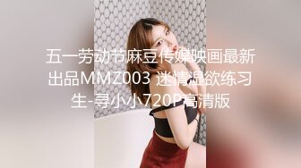 【新片速遞 】 车模下海网红美女！肉感大奶酒店操逼！埋头吃屌揉搓肥穴，搞得小穴好湿，骑乘位猛砸[201MB/MP4/00:25:24]