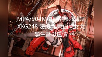 PMS-004-变态医师EP3美女病患的沦陷-白星雨