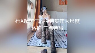 【全網推薦】【淫蕩人妻】極品淫妻少婦【愛麗絲】吞精雙插第三彈 稀缺資源勁爆收藏～41V高清原版 (7)