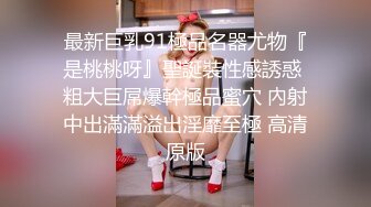 全新情趣酒店绿叶房360摄像头偷拍领导模样大叔带着漂亮情妇穿上性感情趣内衣激情啪啪