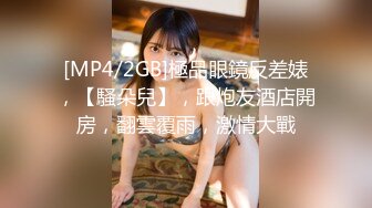 [MP4]STP25176 【36D顶级美乳小姐姐】这奶子堪称完美，刚刮毛的小骚逼，镜头玩点大尺度的，跳蛋塞逼自慰，假屌插穴快干我浪叫连连 VIP2209