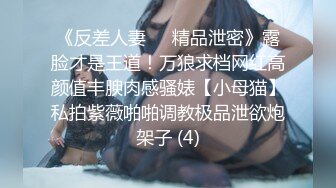 【屌猛男性爱甄选】 双料猛男3P娇嫩人妻 绿帽老公娇小淫妻被绿帽老公献祭黑拍摄 高清720P原版