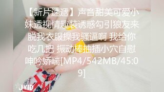 [MP4/ 2.43G] 两个00后美少女！活力十足一起跳舞！脱光光扭腰摆臀，翘起屁股特写