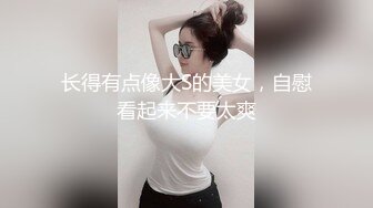 她自慰我足交