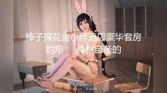 学生妹多p捆绑