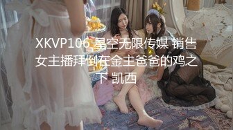 [MP4/ 968M] 新片速递探花陆小凤酒店约炮 身材苗条高颜值靓妹把她的双腿放到肩上狠操