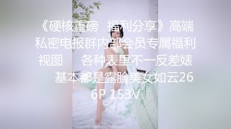 [MP4/ 1.22G] 修身裙高颜值时尚御姐约到酒店，这身段真是不错，丰腴肉感笔直大长腿用奶子爱抚挑逗