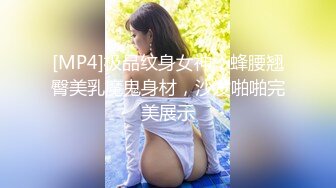 最新青春无敌！抖音风极品网红嫩妹【Miao喵酱】豪华定制，裸舞辉夜城熊猫妹妹可爱翻跳户外露出紫薇白浆呲尿蚊子叮PP喽 (1)