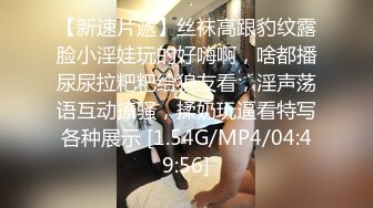 【一龙二凤激情双飞】后入撞击美腿妹子爽的很开心换个妹子骑乘位猛怼骚逼捂着嘴冲刺