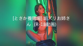 [MP4]STP27415 十字纹身美少女！出租屋自慰！跪地翘起屁股扣穴，搞得地上多是水，厕所扣逼喷尿 VIP0600