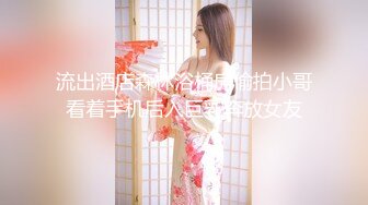 【新片速遞】&nbsp;&nbsp;【爆乳女神❤️极品推荐】秀人网极品巨乳网红【朱可儿】七月最新大尺私拍流出 精油无内洗澡 被猥琐摄影师戳胸 超清3K原版 [1190M/MP4/06:37]