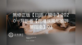 [MP4/304MB]为了满足男友，带着闺蜜助阵来的水灵学妹 很机车，毕竟不常做