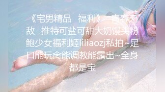 ♡♥《人气网红私拍》♡♥露脸才是王道！推特OnlyFans万人追随超级约炮大神♡♥【托尼】♡♥订阅~只约极品网红模特又肏又调教 (4)