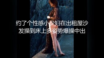 一群清纯小美女6P酒店淫战，亲切客家话，淫语搞笑对白，白浆超多的梦涵肏得最爽！