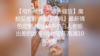 [MP4/ 2.74G]&nbsp;&nbsp;清纯系天花板！极品美少女！情趣耳朵超甜美，炮友掏出屌足交