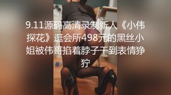 [MP4/ 767M] 强少爷探花新人老哥约了个黑衣纹身少妇啪啪，近距离拍摄交上位骑坐抽插猛操