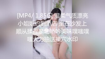 STP24471 丝袜高跟小少妇临睡前的放纵 给小哥口交大鸡巴 让小哥在房间内随意抽插 浪荡呻吟自慰骚穴高潮喷水真刺激