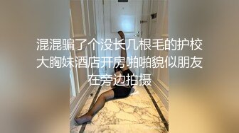 露脸爆操大学生