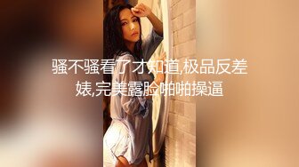 漂亮淫妻 老婆自己动大鸡吧爽不爽 射嘴里好不好老婆 骚货看到小帅锅又抱又亲 口爆吃精 无套输出连干两炮