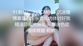 【新片速遞】 ✨【媛爱】大家快来看高颜值女神被炮友无套内射了~推荐✨✨✨超劲爆，可爱漂亮小仙女，粉嫩的小穴渴望被塞满[2870MB/MP4/04:21:26]