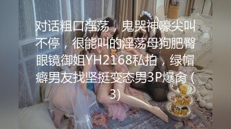 [MP4/938MB]高颜值骚货楼凤之大奶云，亲吻啪啪紫薇口交乳交重磅来袭