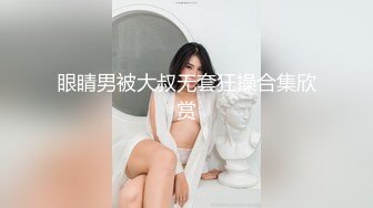 国产麻豆AV 原创节目企划 七夕限定女神感谢祭 韩棠 艾秋 夏晴子 沈娜娜