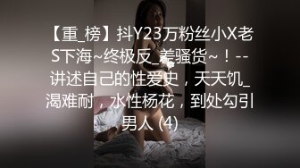 《居家摄像头破解》三个合租美女的日常