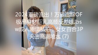 卫生间后入大长腿MM，操到腿软