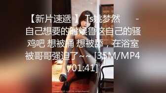 TMP0007.匿名约啪调教小婊妹.天美传媒