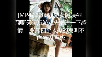 [MP4/ 873M] 超淫女神性爱9.26 极品炮架 高颜值女神反差淫技 女上位一览无余G点榨茎 敏感粉嫩凸激乳粒