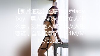 翻车王伟哥足疗洗浴会所撩妹凭着三寸不烂之舌2000元把来月经的小妹骗到宾馆啪啪