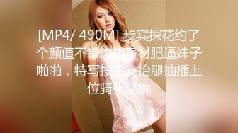 [MP4/ 147M] 漂亮大奶美女 啊啊 好舒服 老公用力 干我 吊我 轻点别让人听到 被大鸡吧无套输出