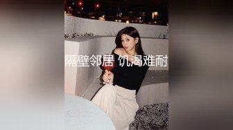 《最新流出露出女神》极品大长腿苗条身材阴钉骚妻【金秘书】福利3，公园超市各种人前露出放尿啪啪紫薇，相当过瘾 (8)