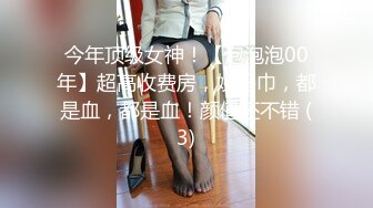 [MP4/ 1.68G] 御姐的风情实在勾人啊 超短裙紧身T恤，身材给力胸部饱满 白嫩耀眼大长腿