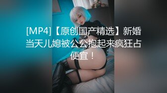 [MP4/ 319M] 最新十月极品窈窕身材微博网红尤物草莓味的软糖呀 情趣公牛拉拉队长助力新赛季 颗粒指套指奸美穴爆浆圣水献出