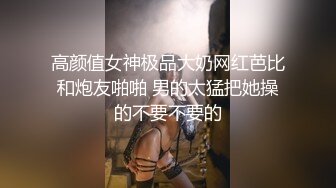 無忌影社 – 可可 情趣內衣[80P/537M]