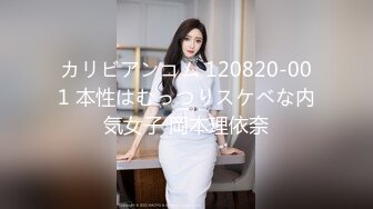 日常更新2024年4月8日个人自录国内女主播合集 (175)